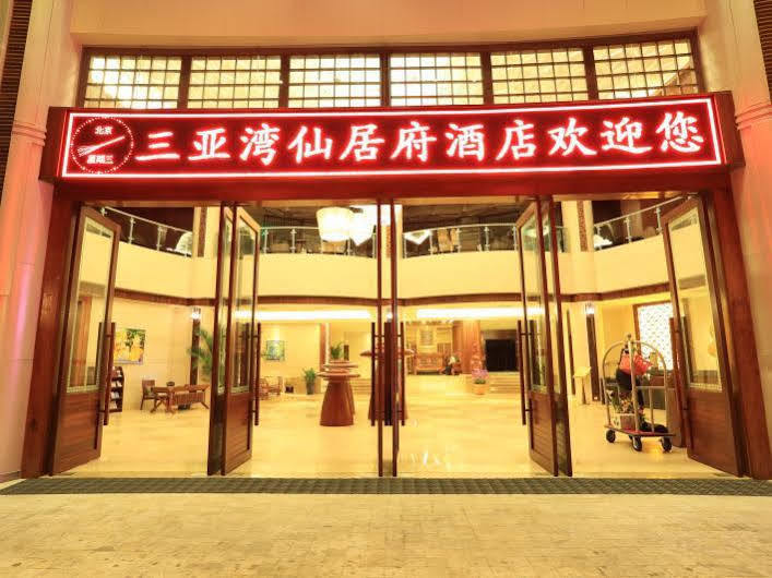 Sanya Bay Asgard Hotel Ngoại thất bức ảnh